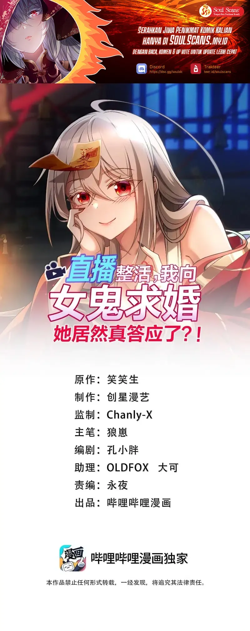 Baca During The Live Streaming, I Proposed To A Female Ghost Chapter 89 Gambar 2