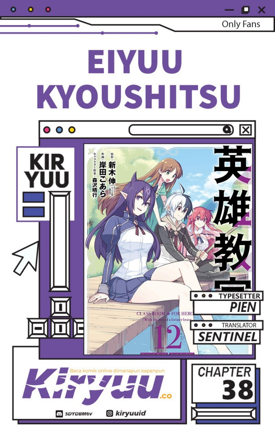 Baca Komik Eiyuu Kyoushitsu Chapter 38 Gambar 1
