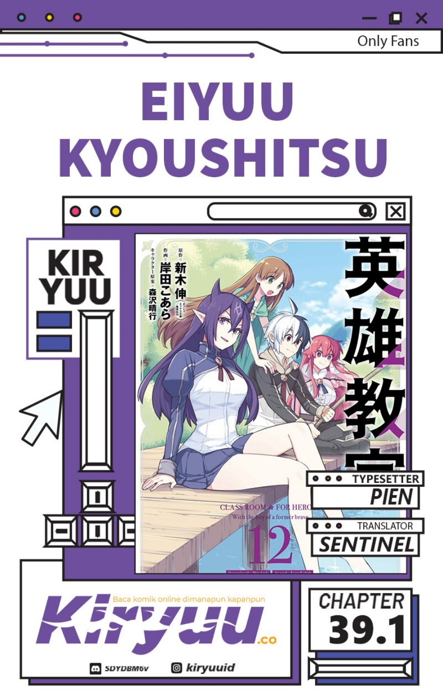 Baca Komik Eiyuu Kyoushitsu Chapter 39.1 Gambar 1