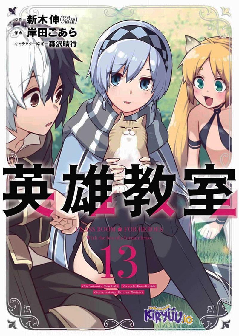 Baca Komik Eiyuu Kyoushitsu Chapter 39.4 Gambar 1