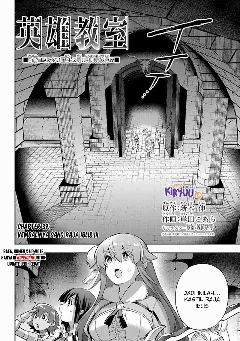 Eiyuu Kyoushitsu Chapter 39.4 Gambar 12