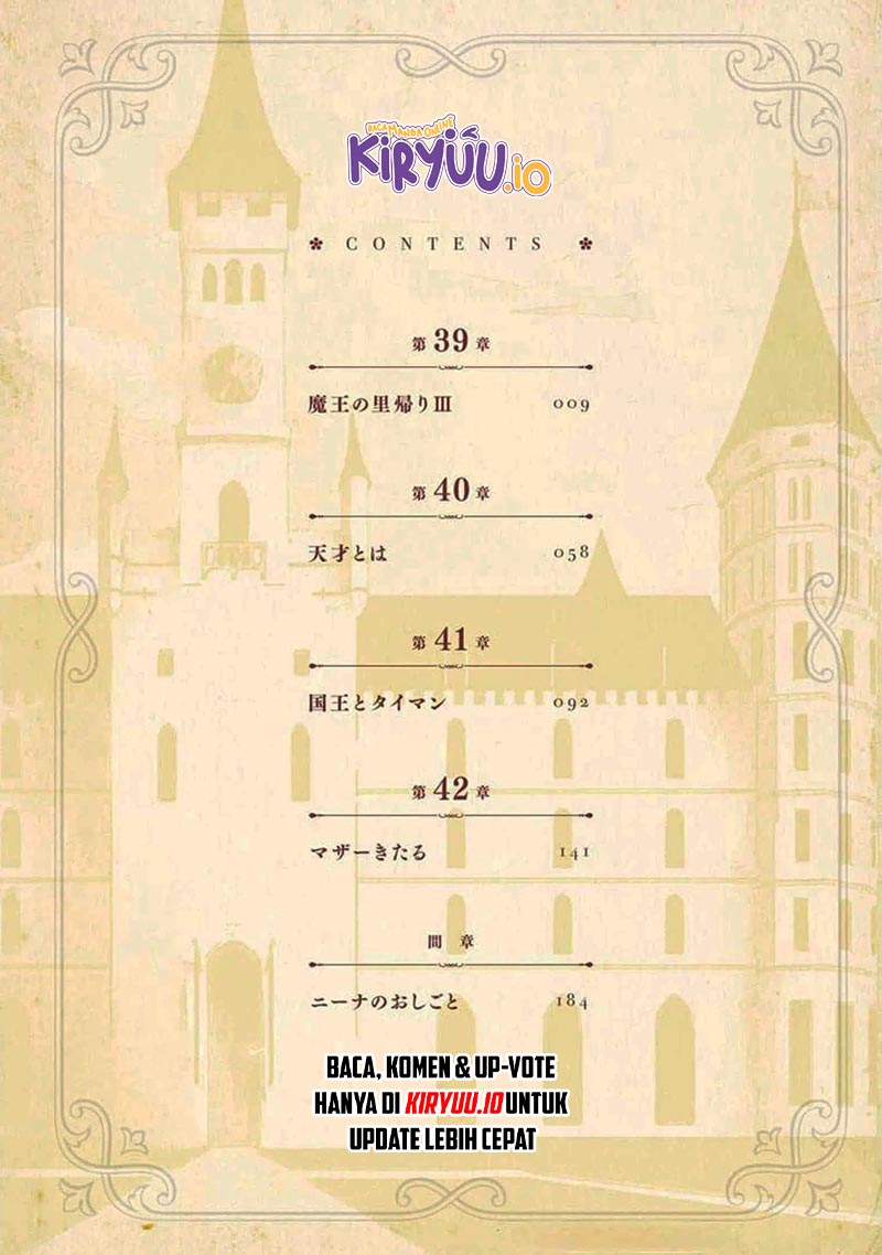 Eiyuu Kyoushitsu Chapter 39.4 Gambar 4