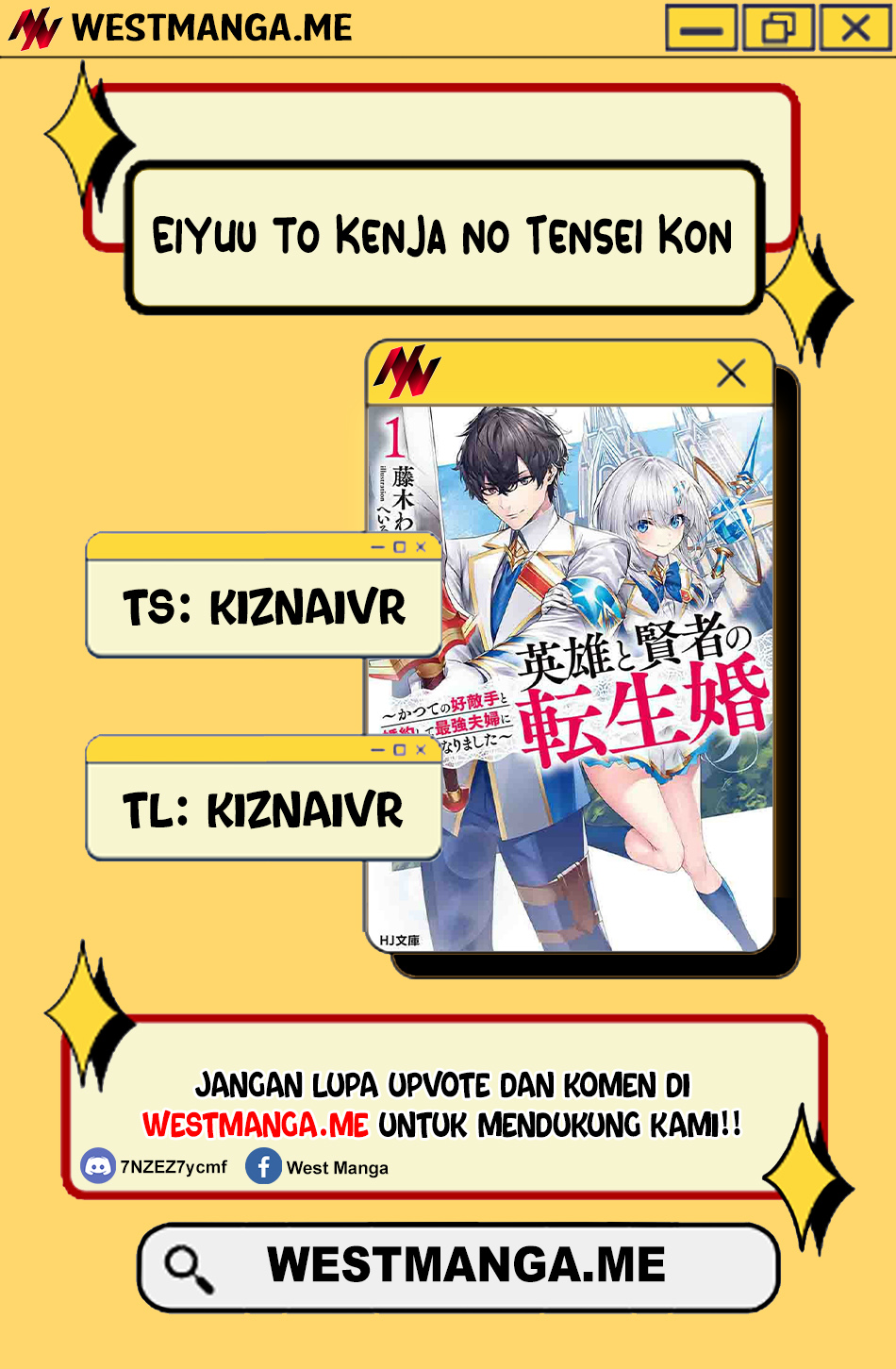 Baca Komik Eiyuu to Kenja no Tensei Kon Chapter 25 Gambar 1