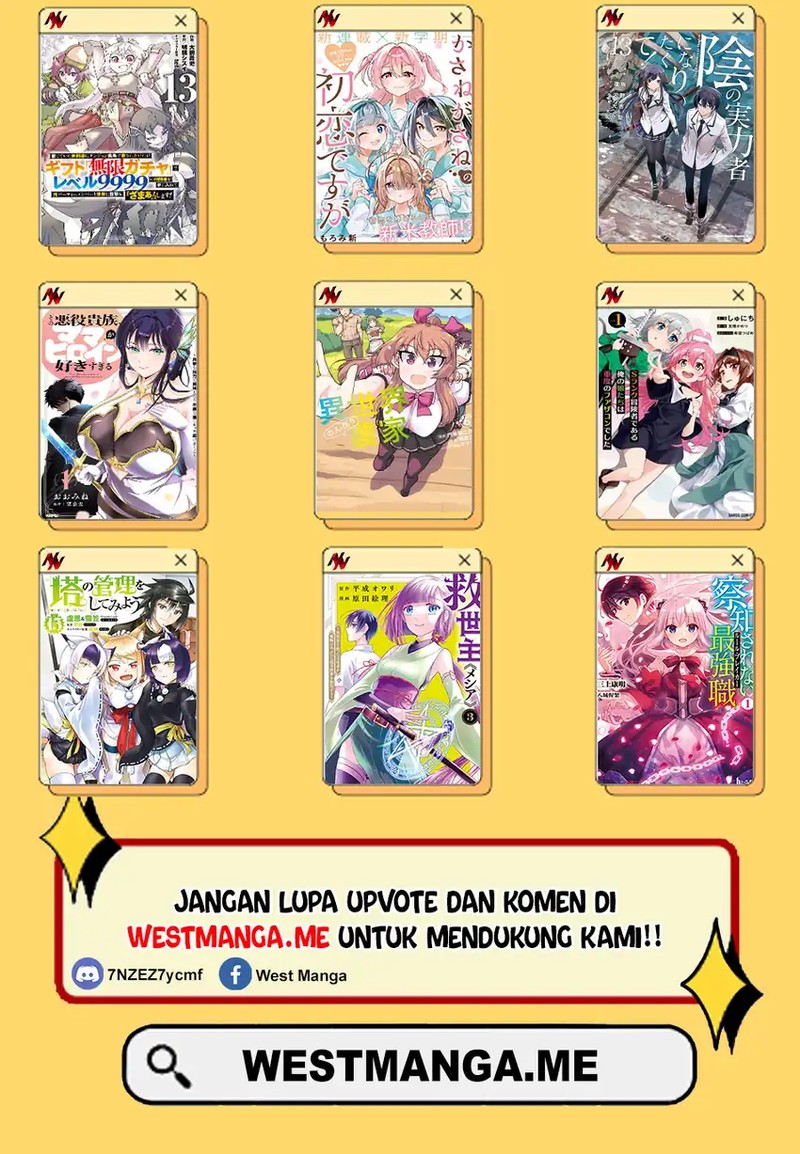 Eiyuu to Kenja no Tensei Kon Chapter 29 Gambar 23