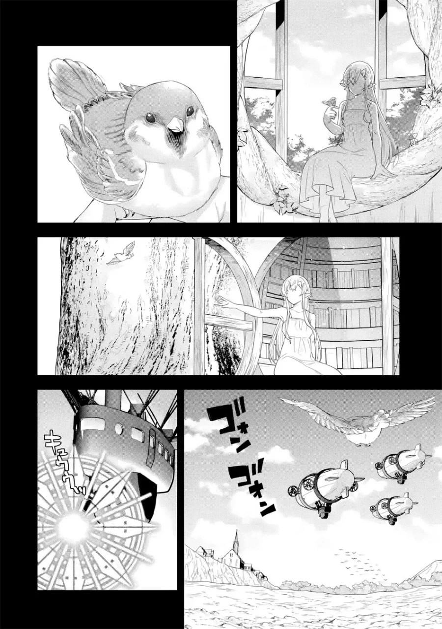 Eiyuu to Kenja no Tensei Kon Chapter 31 Gambar 15