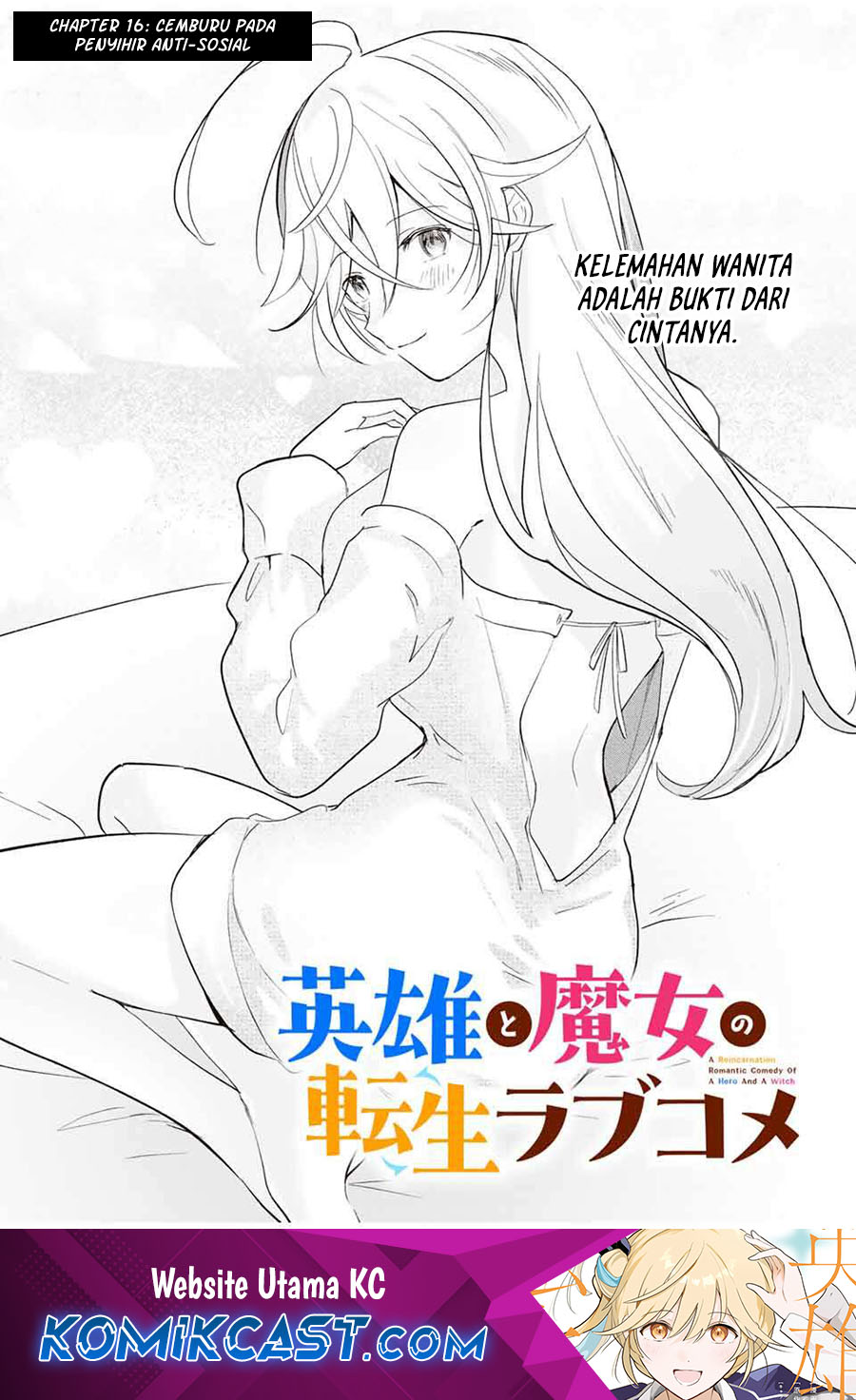 Baca Komik Eiyuu to Majo no Tensei Rabu Kome Chapter 16 Gambar 1