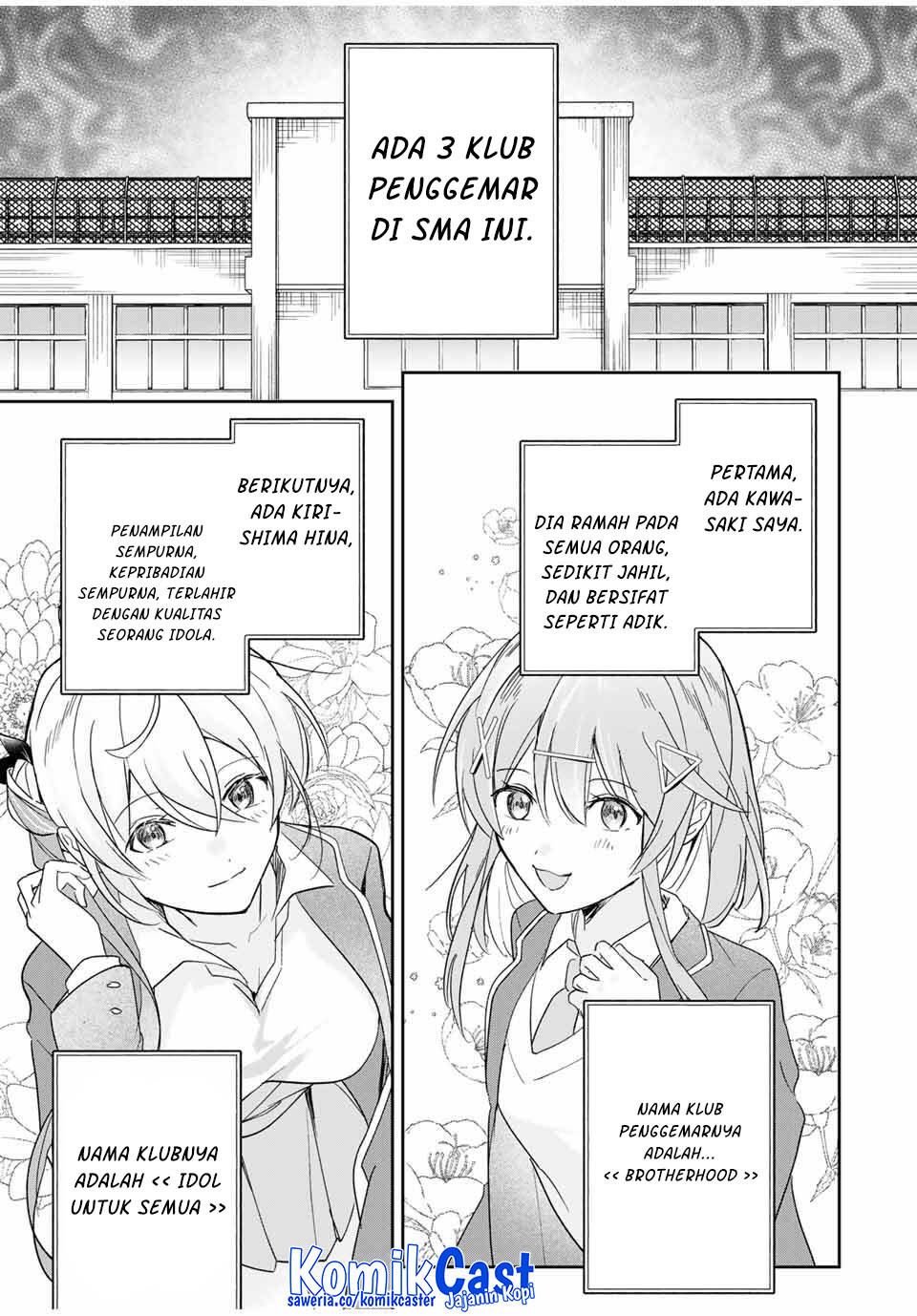 Eiyuu to Majo no Tensei Rabu Kome Chapter 17 Gambar 11