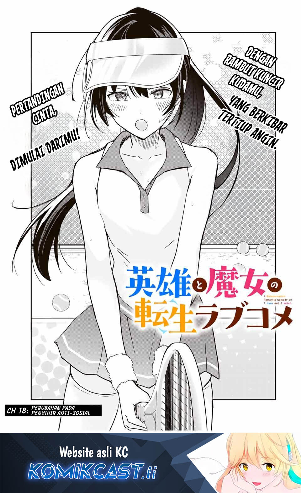 Baca Komik Eiyuu to Majo no Tensei Rabu Kome Chapter 18 Gambar 1