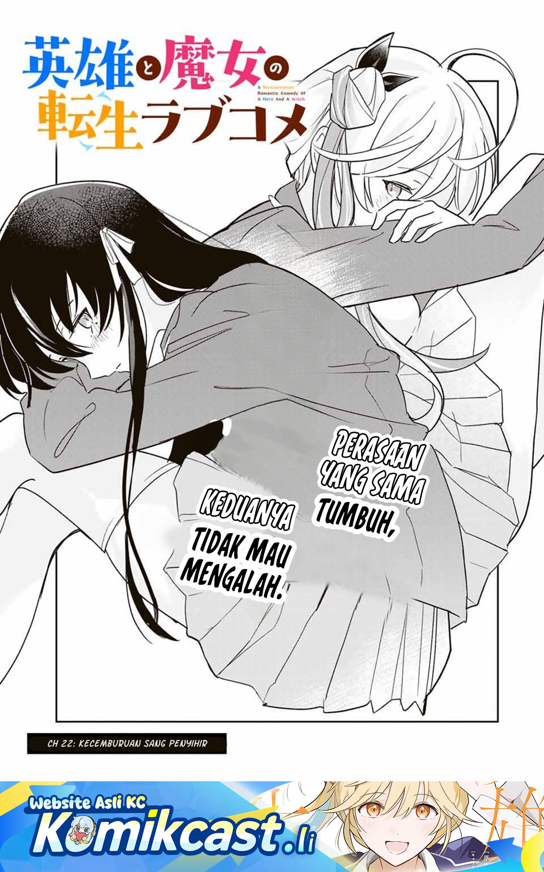 Baca Komik Eiyuu to Majo no Tensei Rabu Kome Chapter 22 Gambar 1