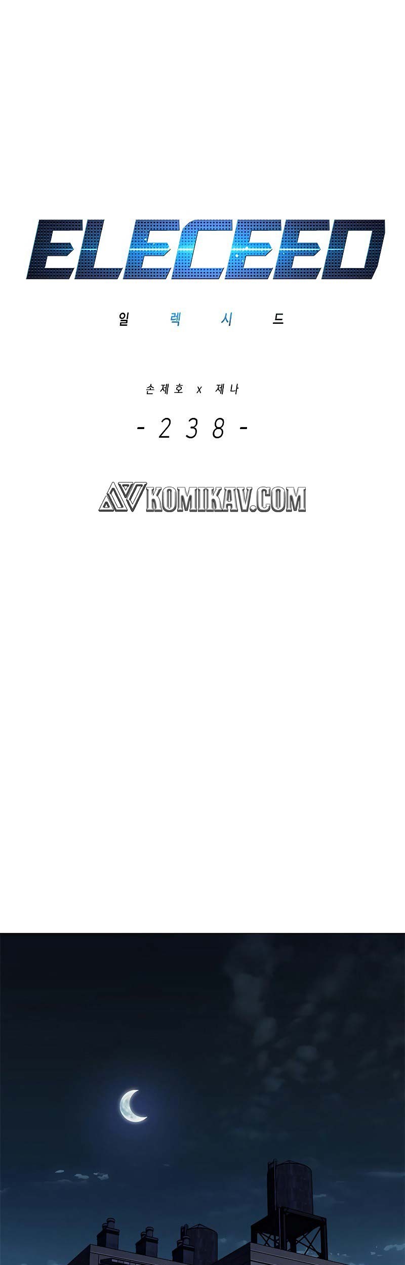 Baca  Eleceed Chapter 238 Gambar 2