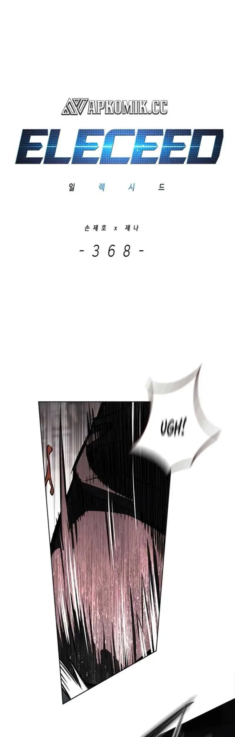 Baca  Eleceed Chapter 368 Gambar 2