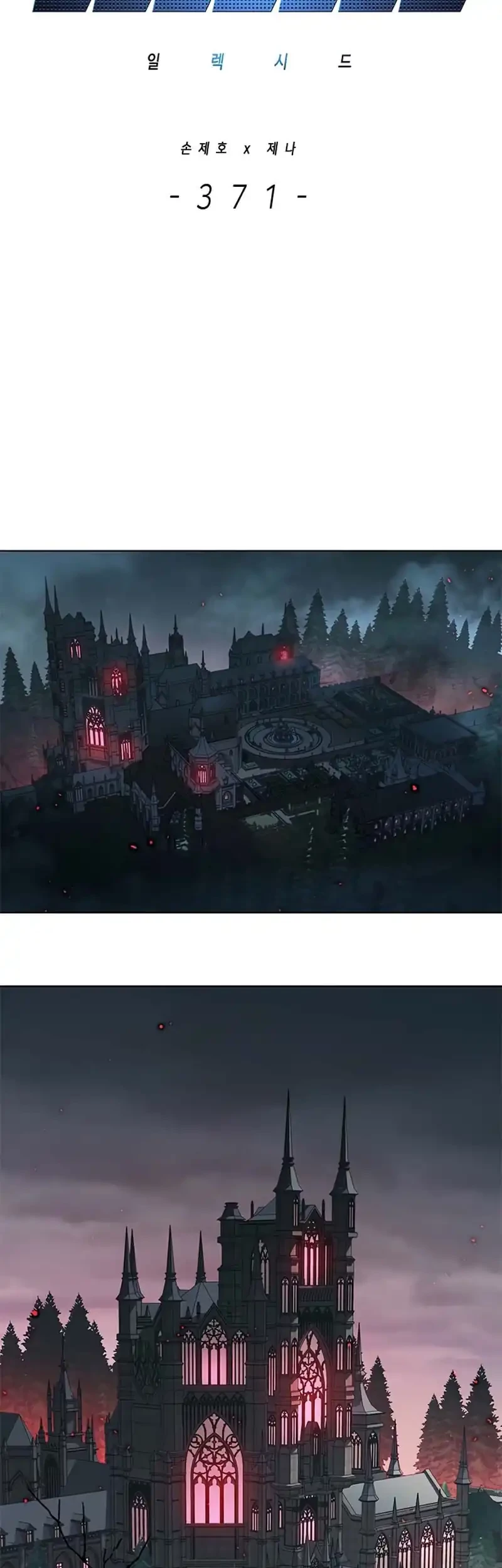 Eleceed Chapter 371 Gambar 22