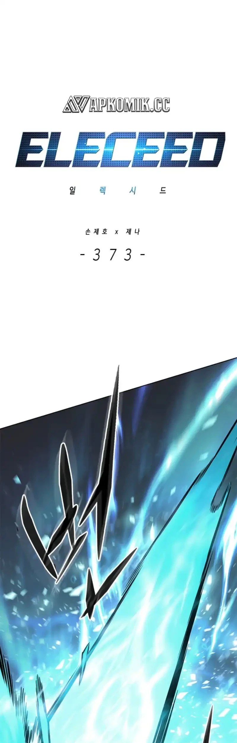 Baca  Eleceed Chapter 373 Gambar 2