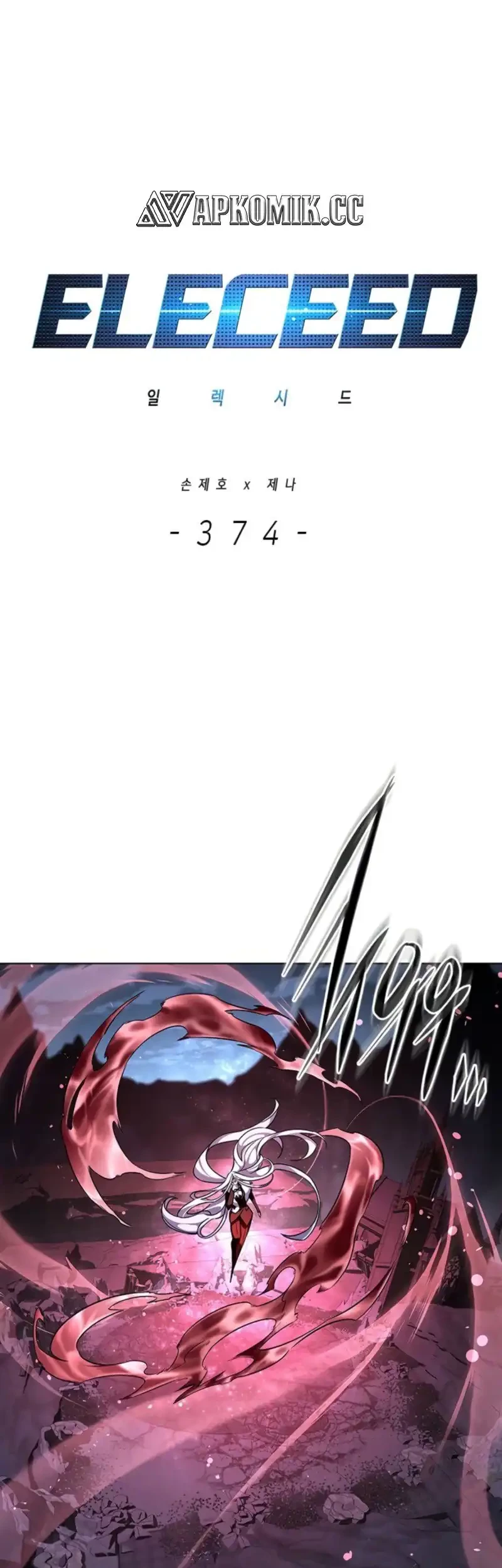 Baca  Eleceed Chapter 374 Gambar 2