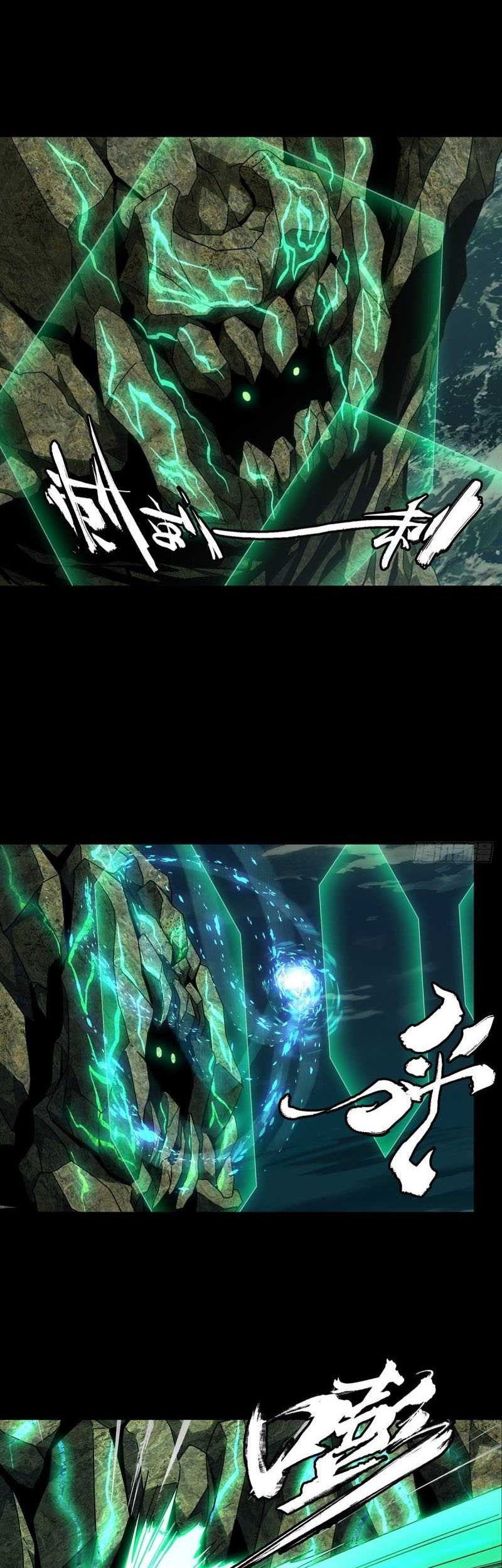 Elephant Invisible Chapter 110 Gambar 7