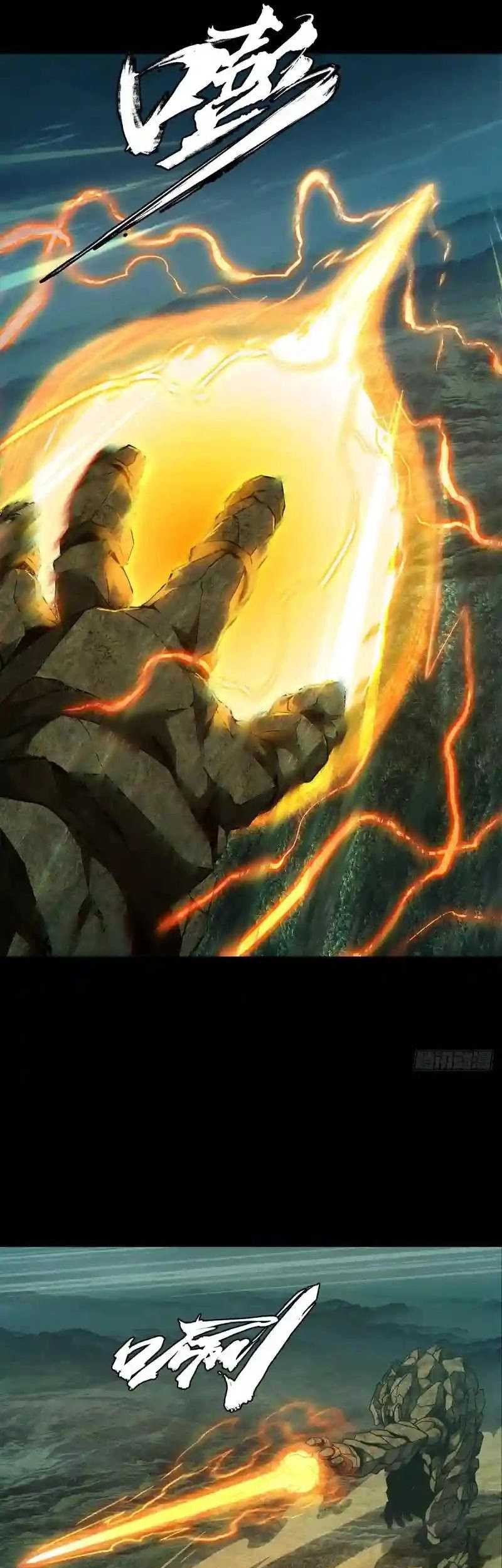 Elephant Invisible Chapter 115 Gambar 10