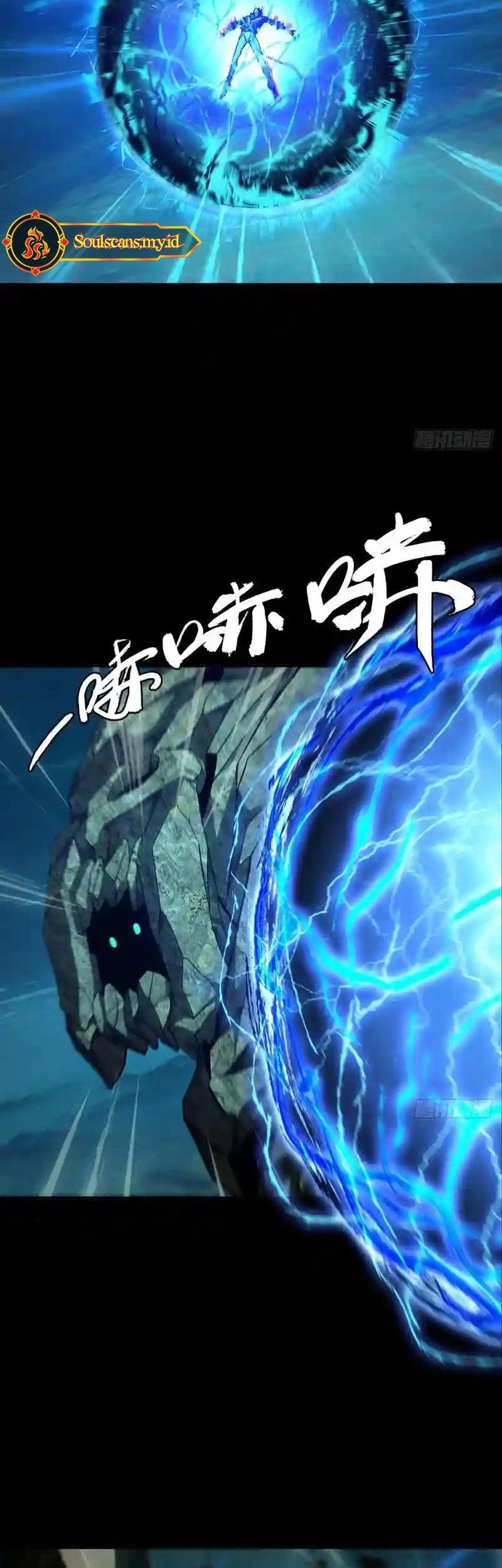 Elephant Invisible Chapter 118 Gambar 6