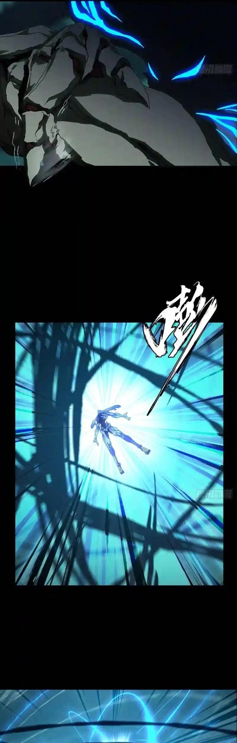 Elephant Invisible Chapter 118 Gambar 22