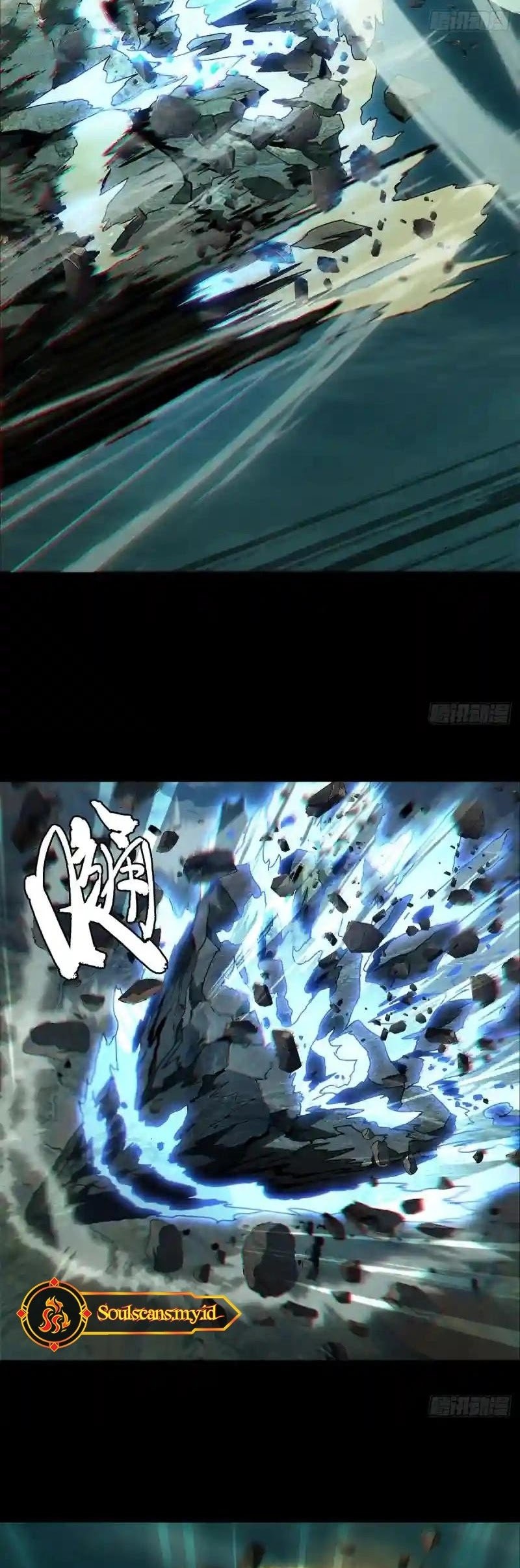 Elephant Invisible Chapter 119 Gambar 10