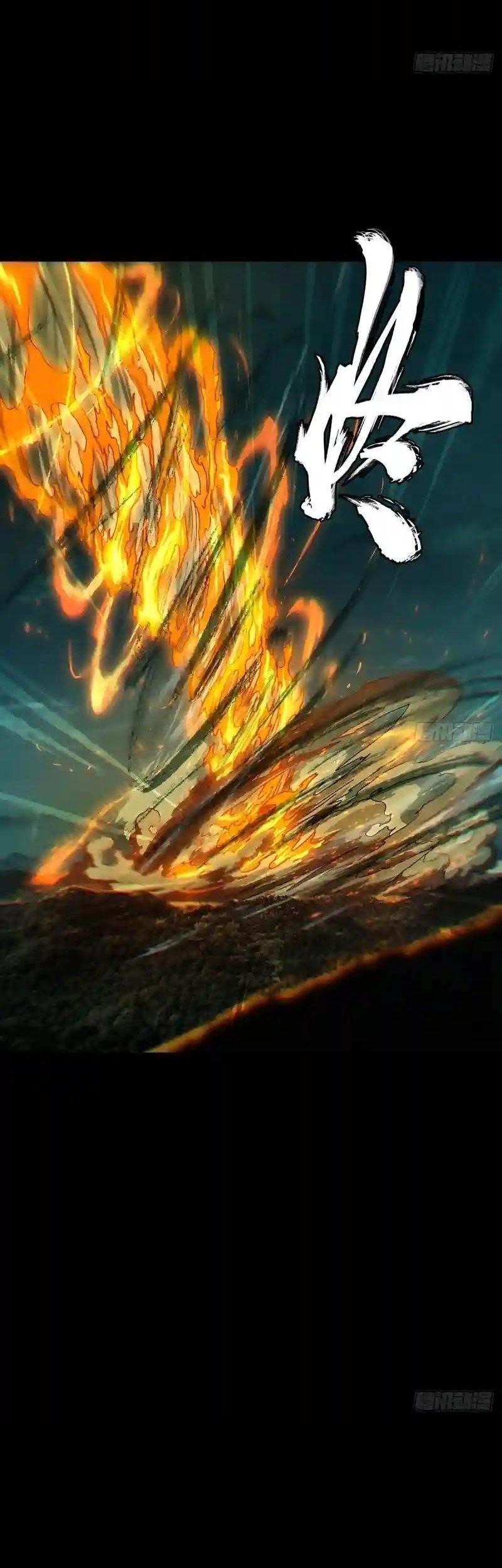Elephant Invisible Chapter 120 Gambar 29