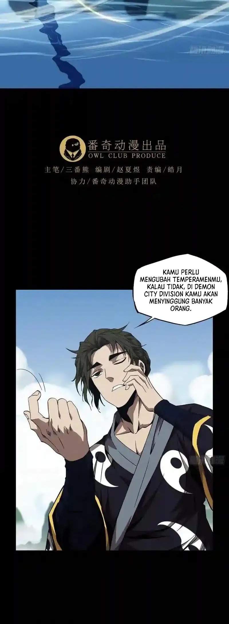 Elephant Invisible Chapter 135 Gambar 4