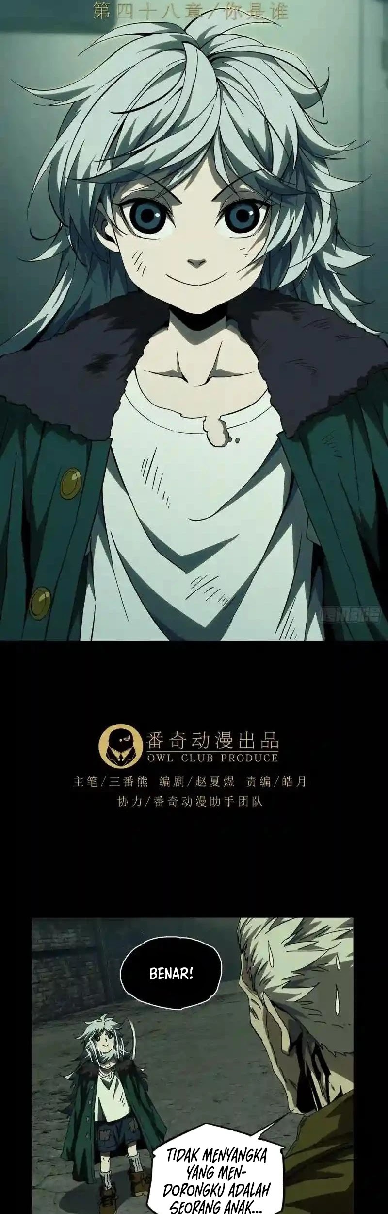 Elephant Invisible Chapter 140 Gambar 4