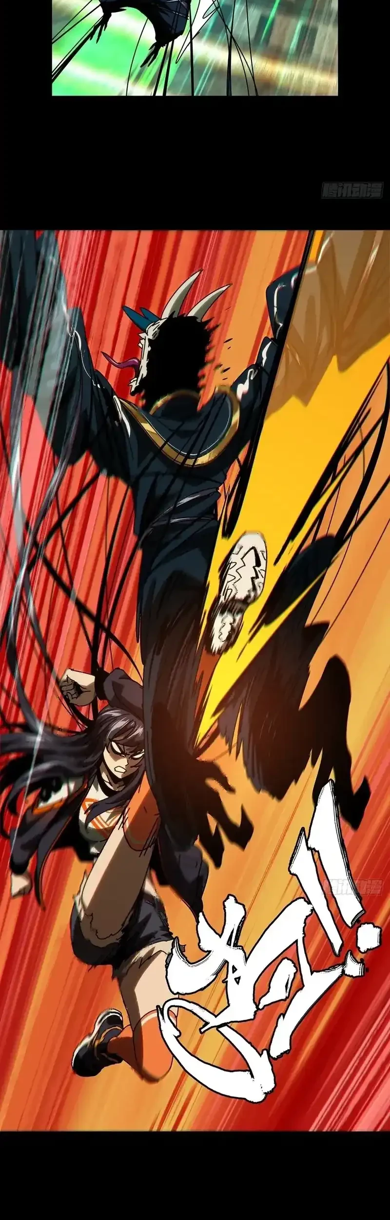 Elephant Invisible Chapter 183 Gambar 11