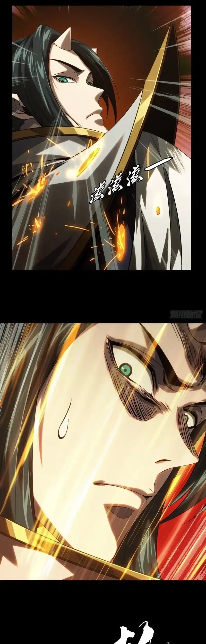 Elephant Invisible Chapter 187 Gambar 8