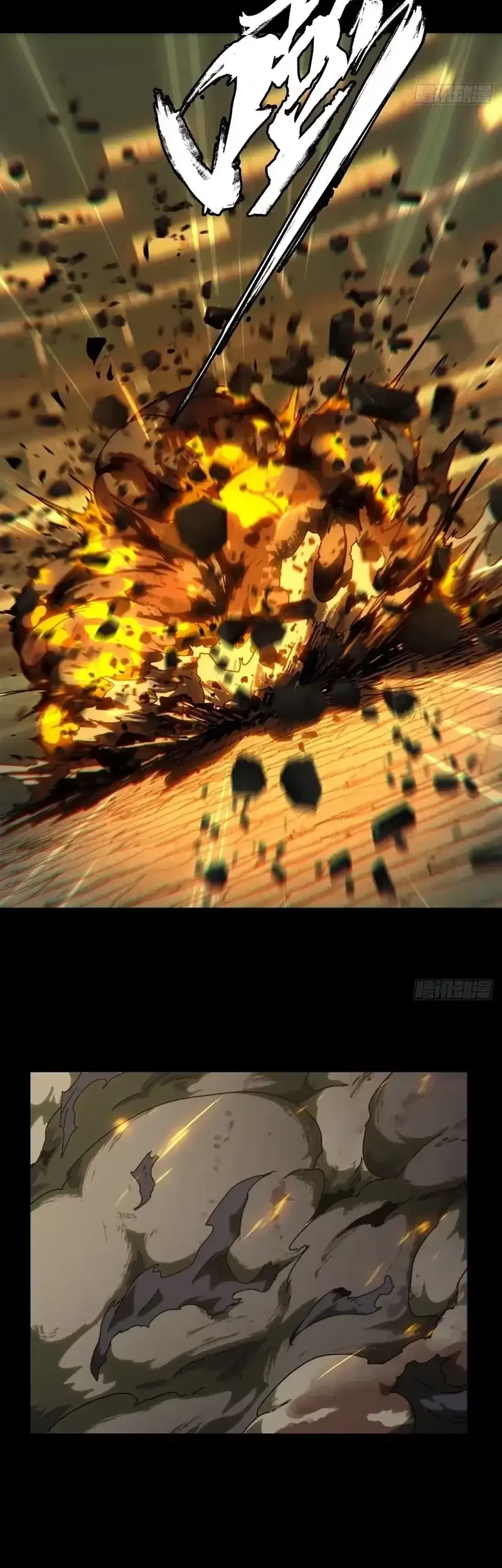 Elephant Invisible Chapter 187 Gambar 9