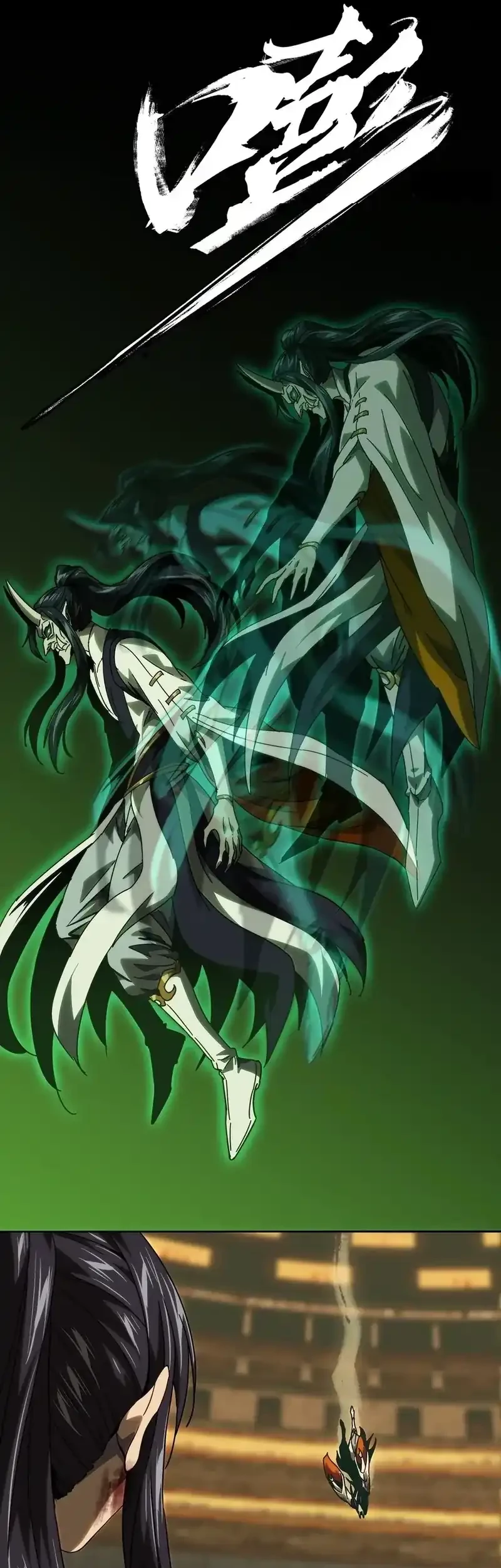 Elephant Invisible Chapter 189 Gambar 23