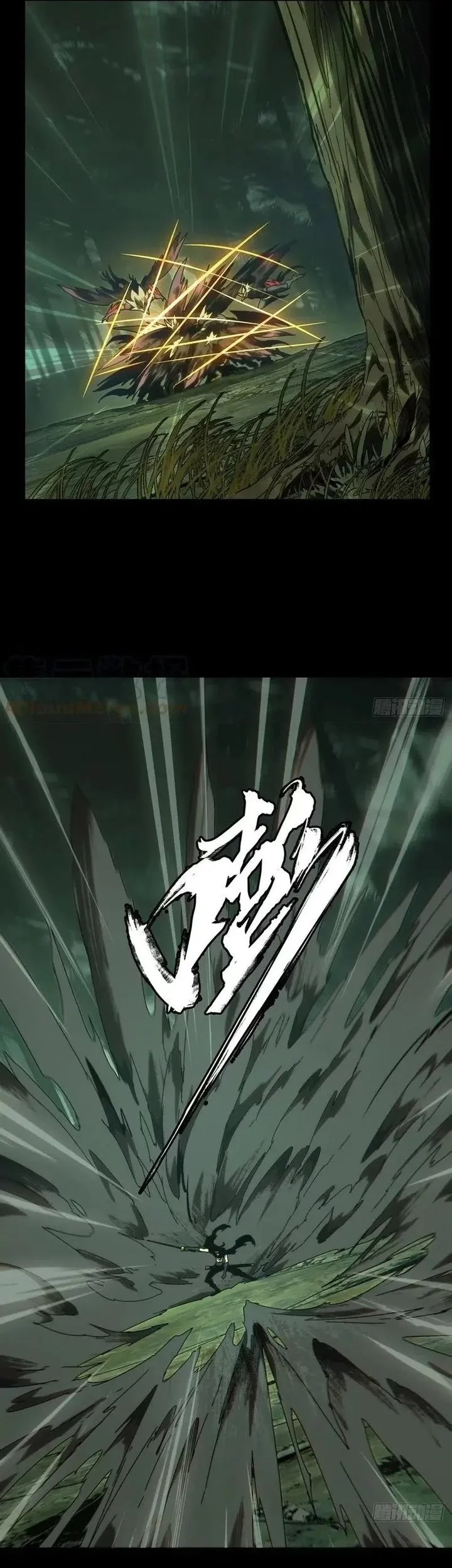 Elephant Invisible Chapter 196 Gambar 19