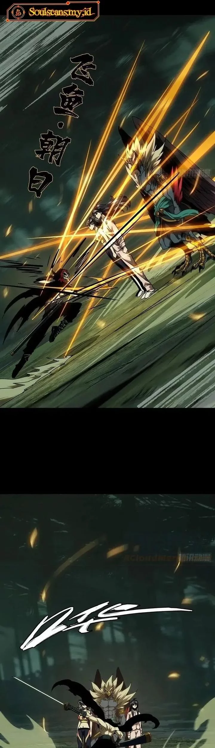 Elephant Invisible Chapter 196 Gambar 13