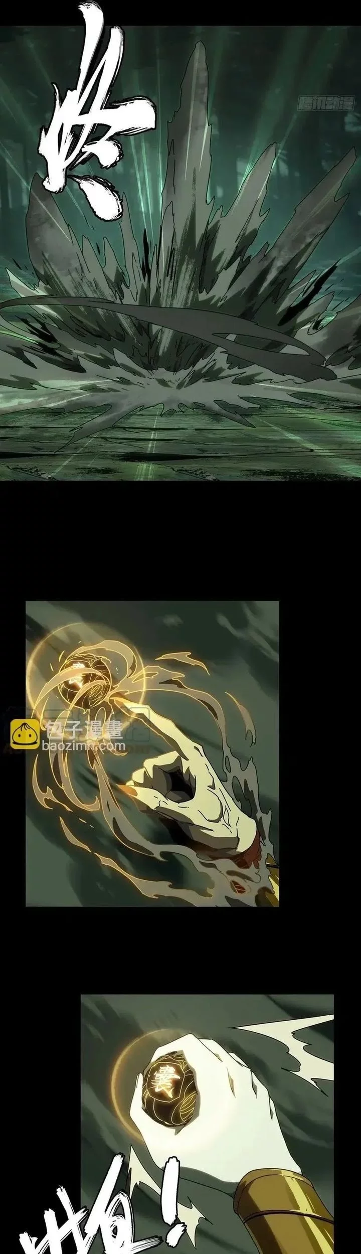 Elephant Invisible Chapter 197 Gambar 21