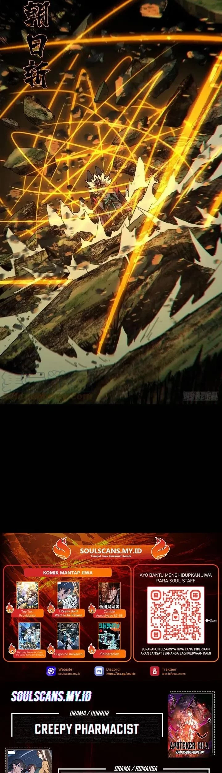 Elephant Invisible Chapter 198 Gambar 27