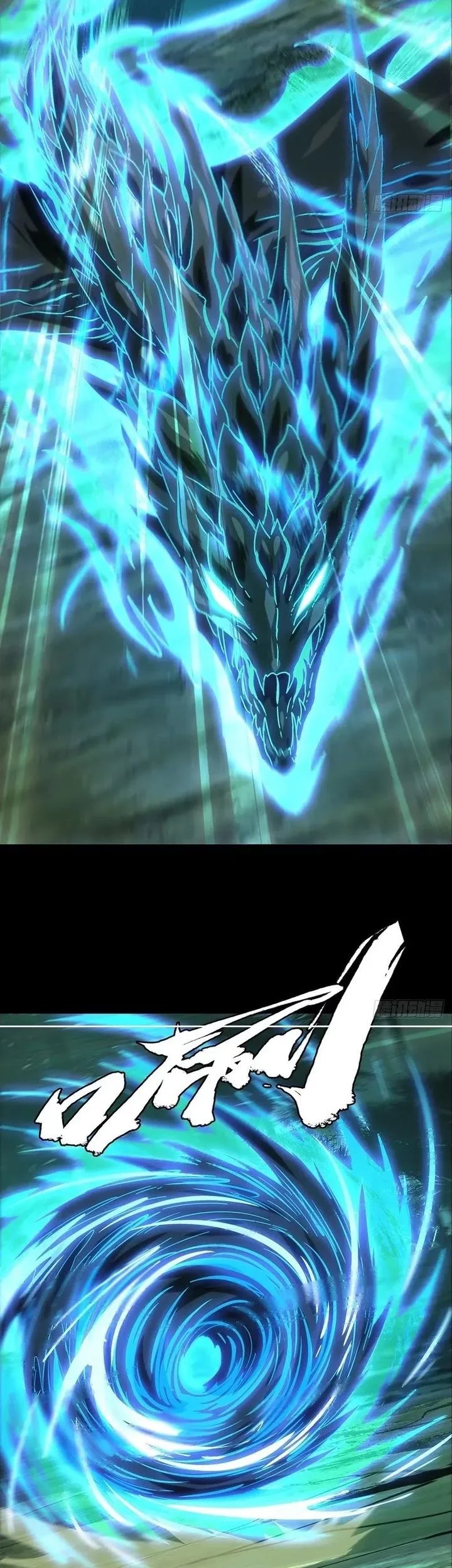 Elephant Invisible Chapter 201 Gambar 24