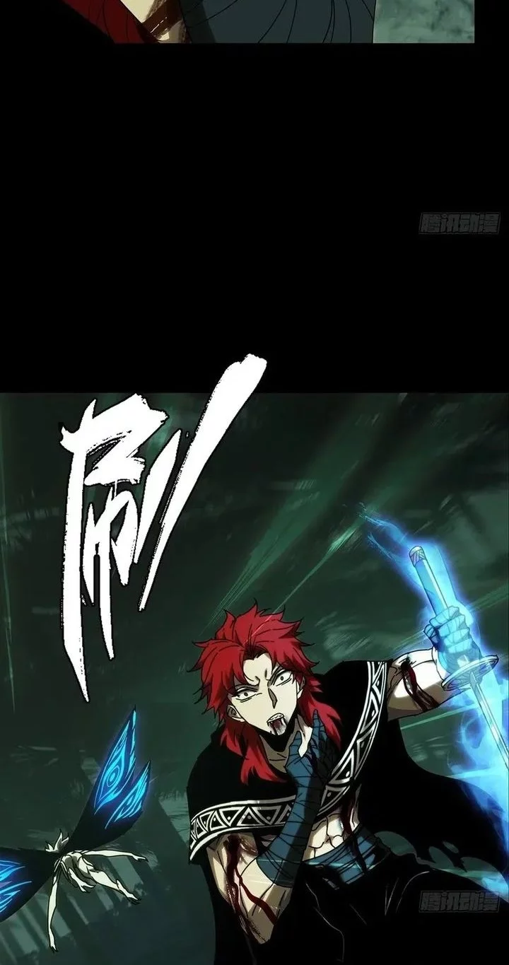 Elephant Invisible Chapter 201 Gambar 7