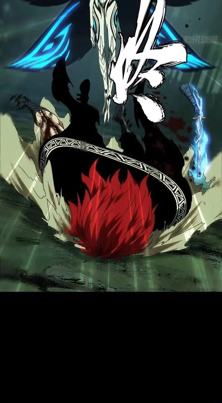 Elephant Invisible Chapter 202 Gambar 4