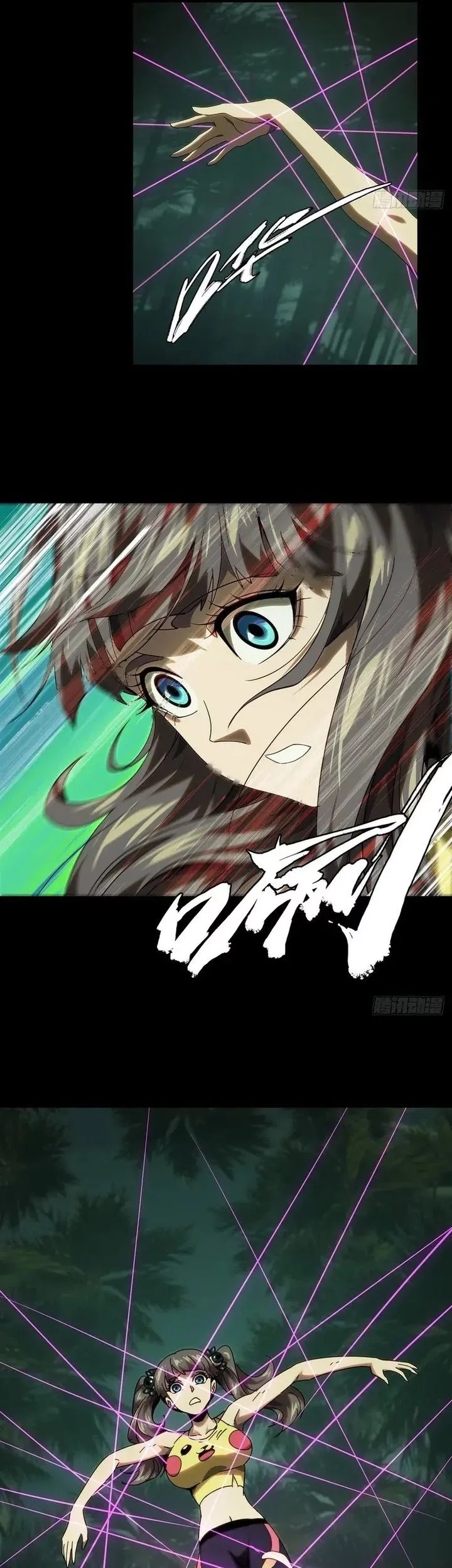 Elephant Invisible Chapter 203 Gambar 15