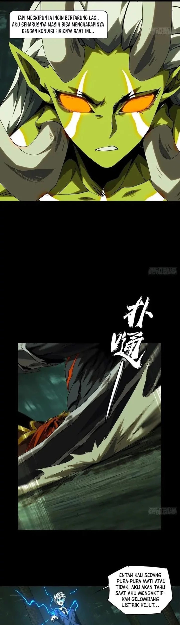 Elephant Invisible Chapter 204 Gambar 28