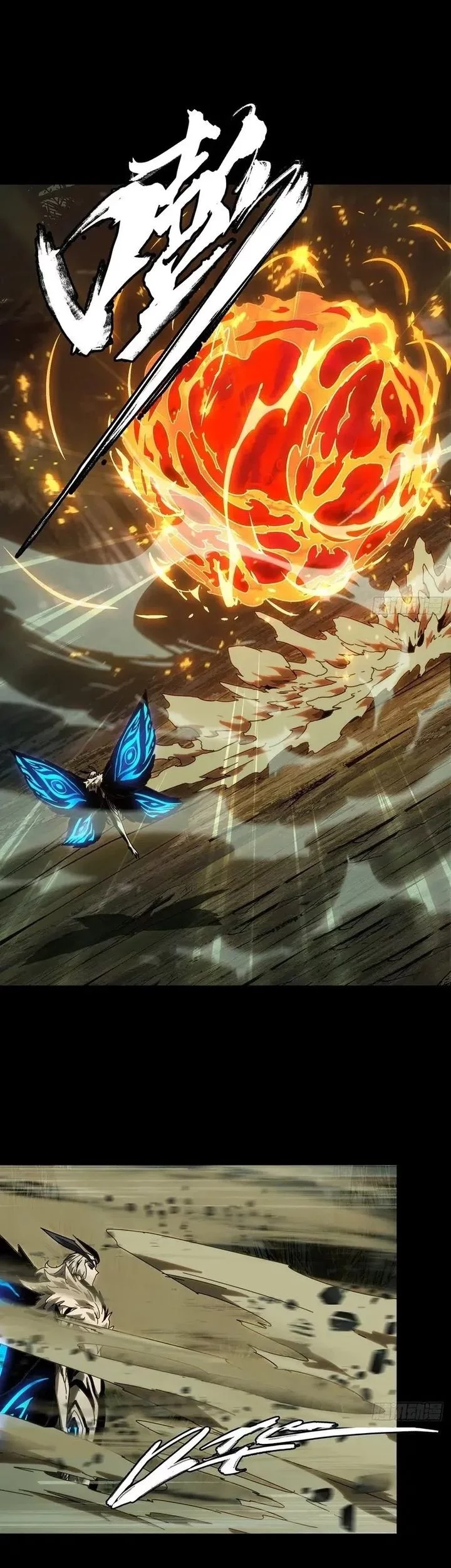 Elephant Invisible Chapter 204 Gambar 9