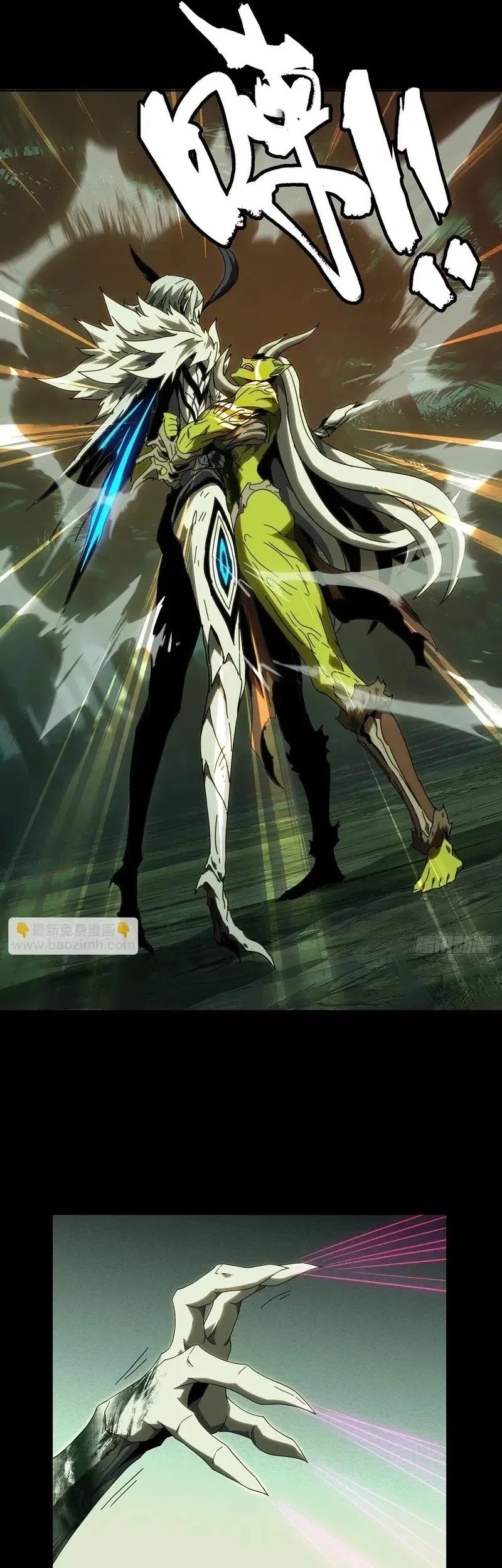 Elephant Invisible Chapter 206 Gambar 5