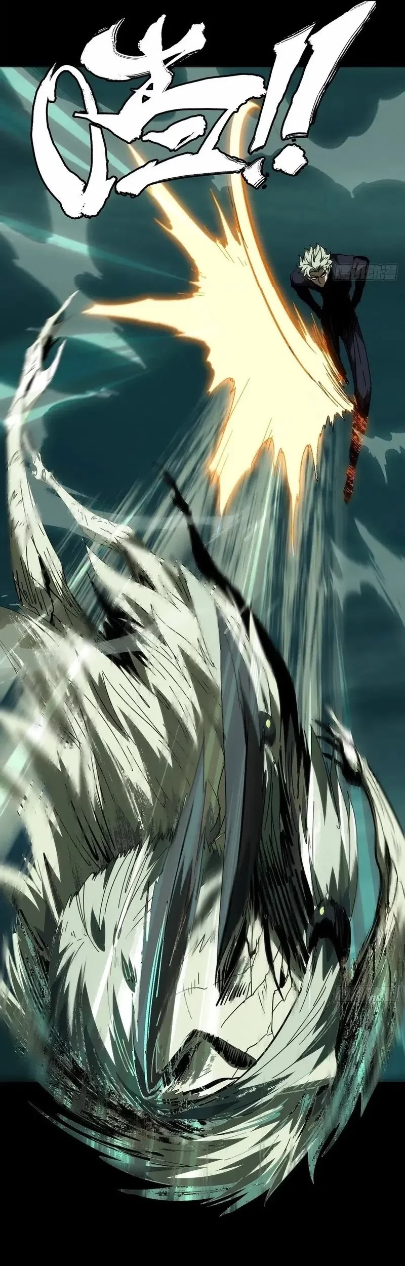 Elephant Invisible Chapter 207 Gambar 29