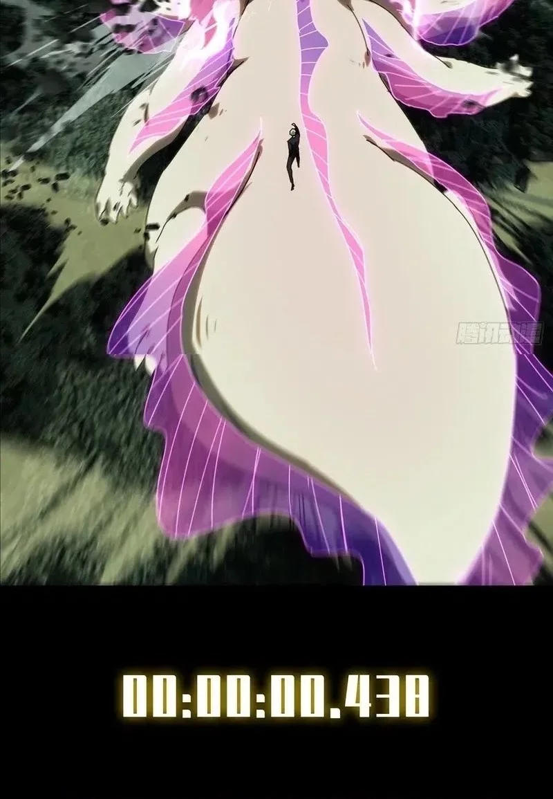 Elephant Invisible Chapter 208 Gambar 20