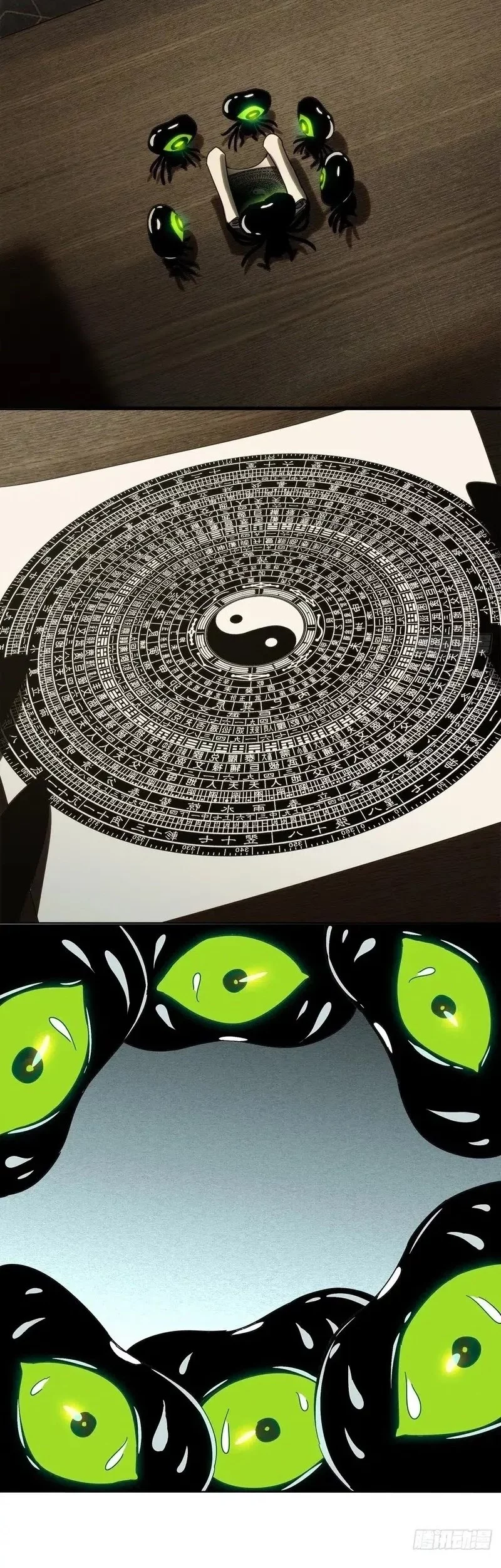 Elephant Invisible Chapter 214 Gambar 23