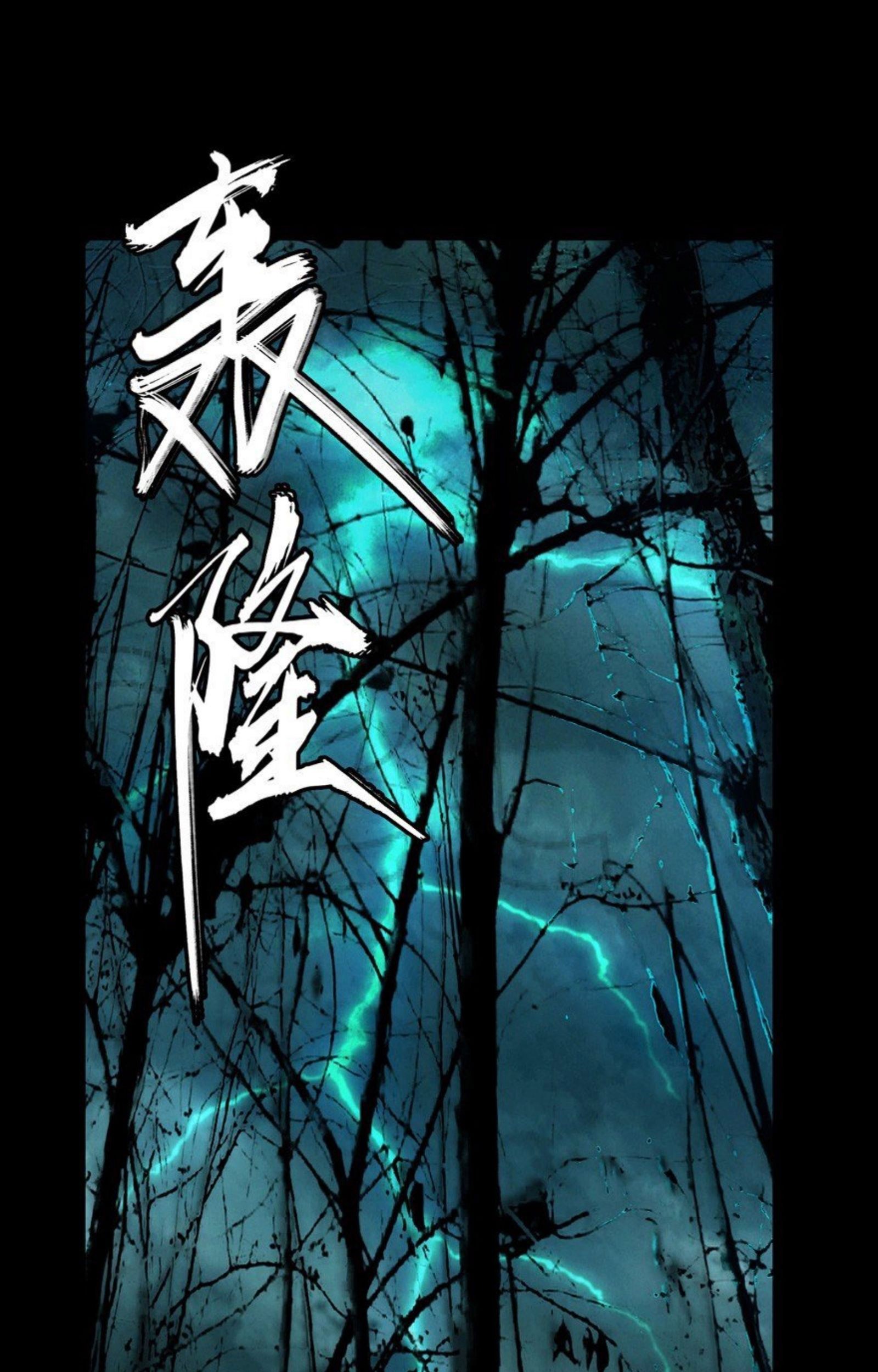 Baca Komik Elephant Invisible Chapter 47 Gambar 1