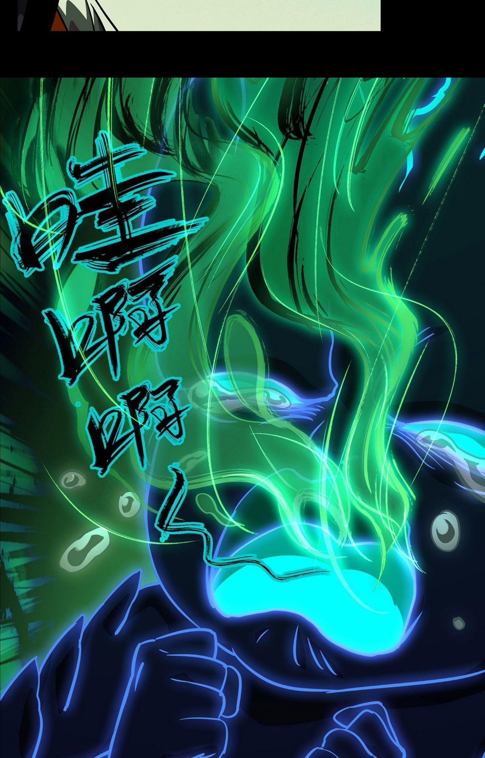 Elephant Invisible Chapter 50 Gambar 42