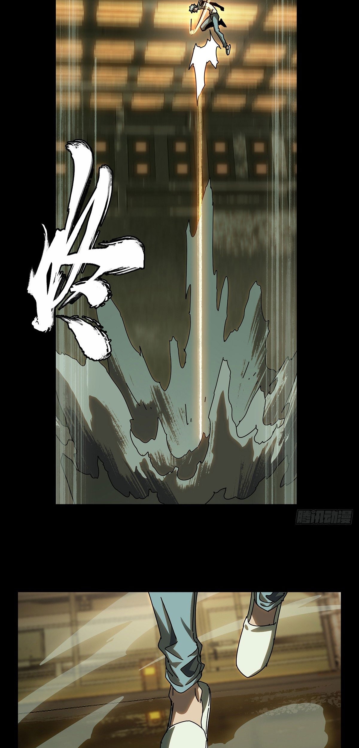 Elephant Invisible Chapter 70 Gambar 21