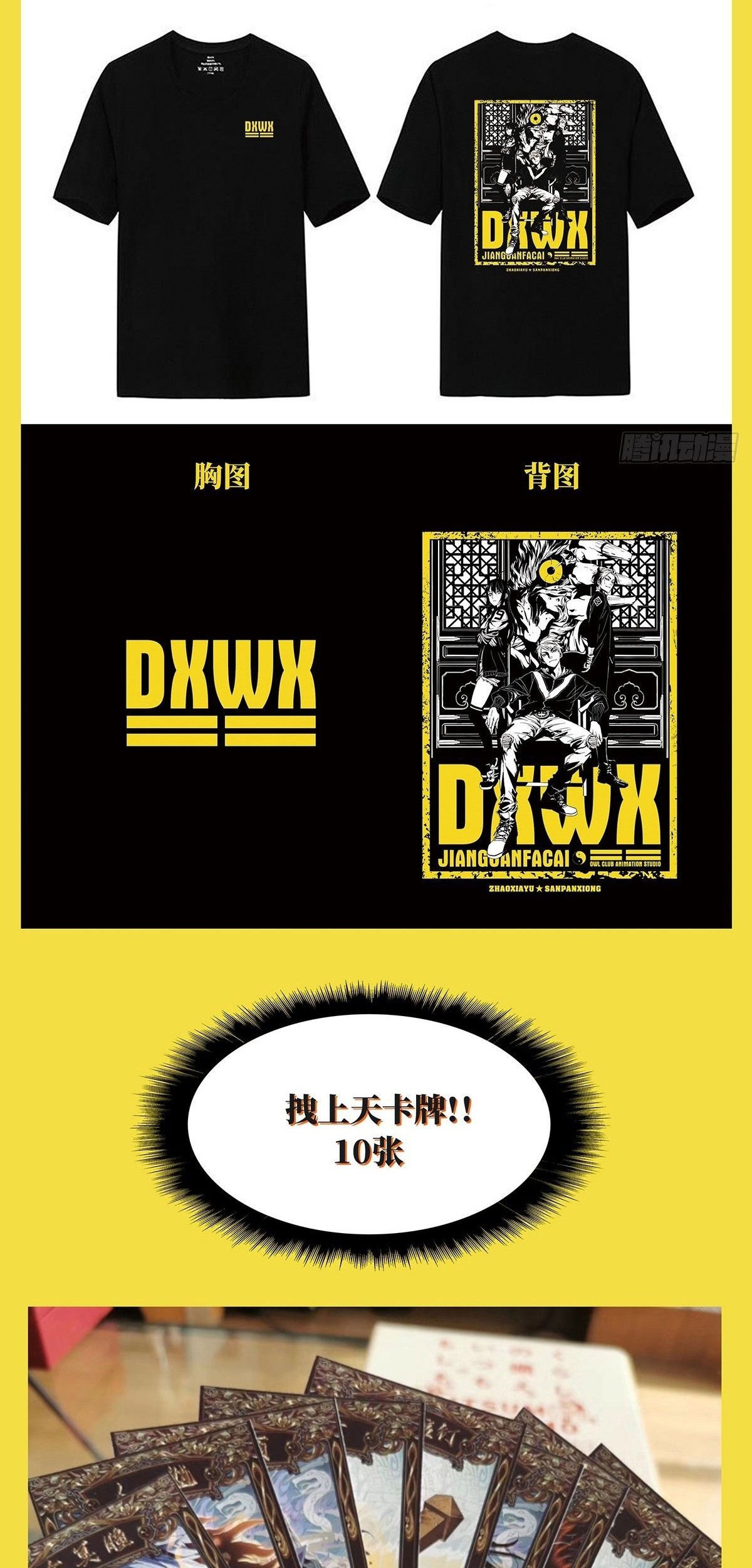Elephant Invisible Chapter 81 Gambar 42