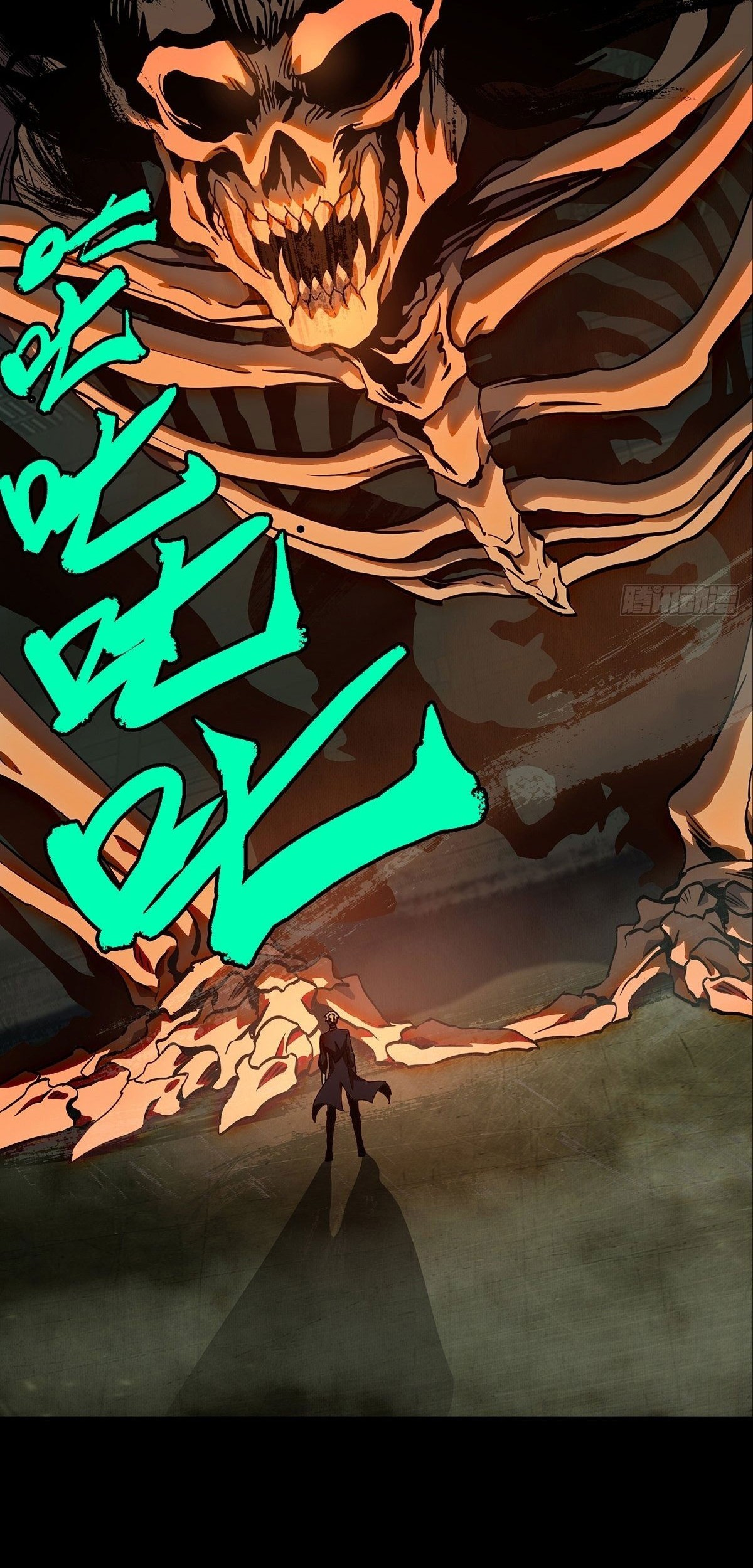 Elephant Invisible Chapter 81 Gambar 17