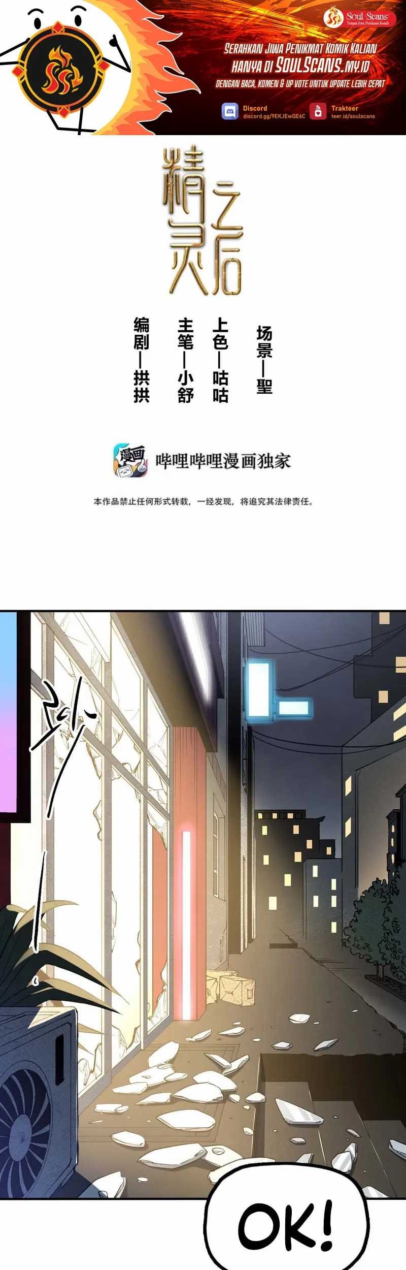 Baca Elven Queen Chapter 8 Gambar 2